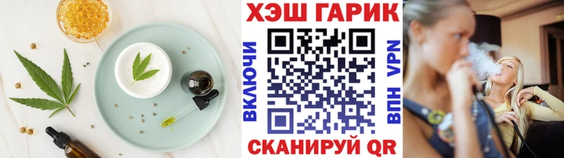 Печенье с ТГК марихуана  Николаевск-на-Амуре 