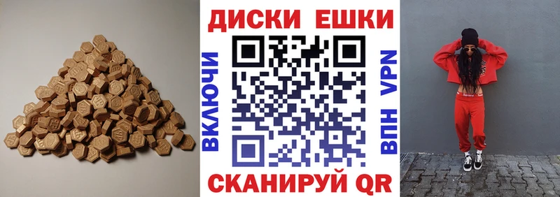 Экстази mix  Николаевск-на-Амуре 