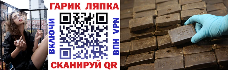 цены наркотик  Николаевск-на-Амуре  ГАШ хэш 