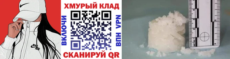 Героин афганец  Николаевск-на-Амуре 