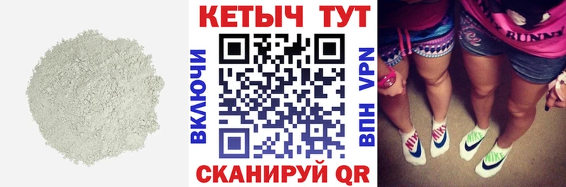 что такое наркотик  hydra как войти  Кетамин VHQ  Николаевск-на-Амуре 