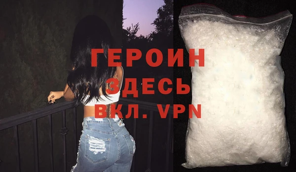 мефедрон VHQ Ельня