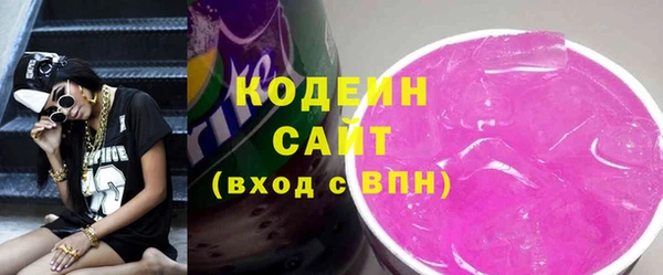 мефедрон VHQ Ельня