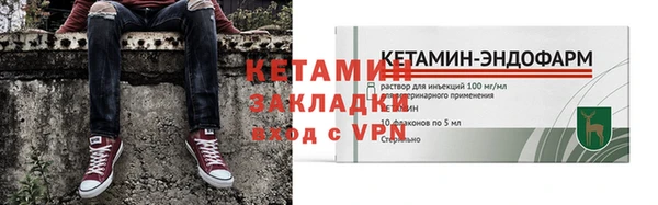 стафф Чекалин