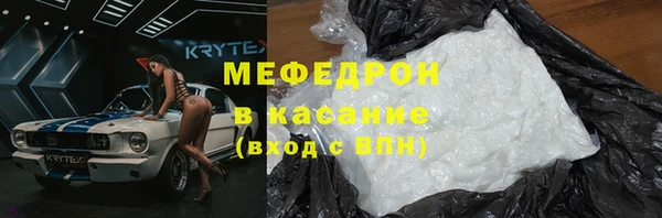 стафф Чекалин
