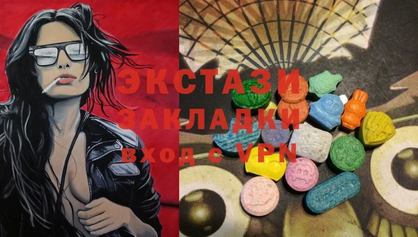 таблы Елабуга