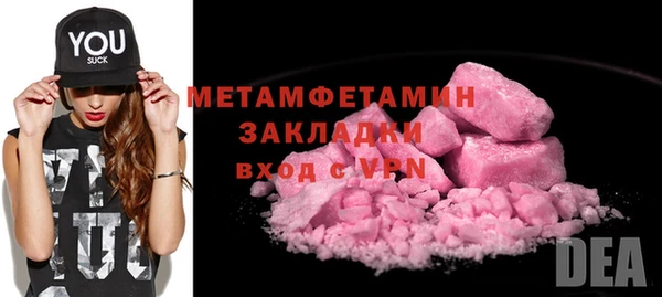 мефедрон VHQ Ельня