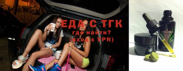 таблы Елабуга