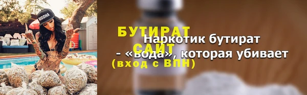 мескалин Чегем