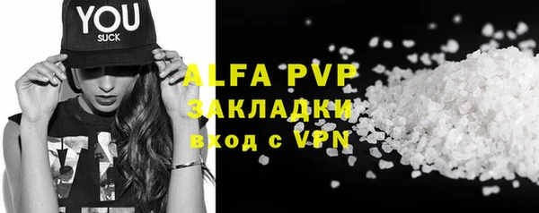 мефедрон VHQ Ельня