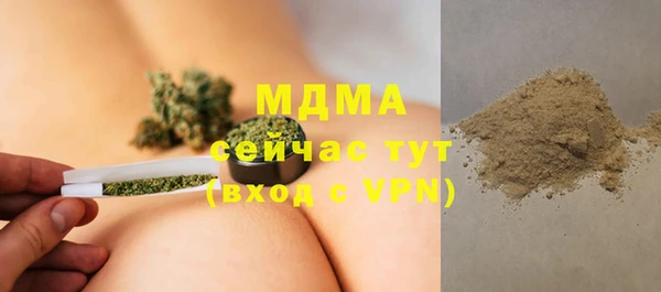 стафф Чекалин