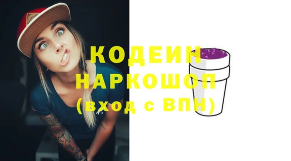 стафф Чекалин