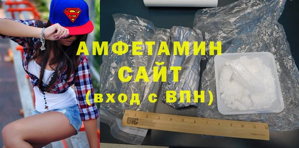 спиды Чердынь