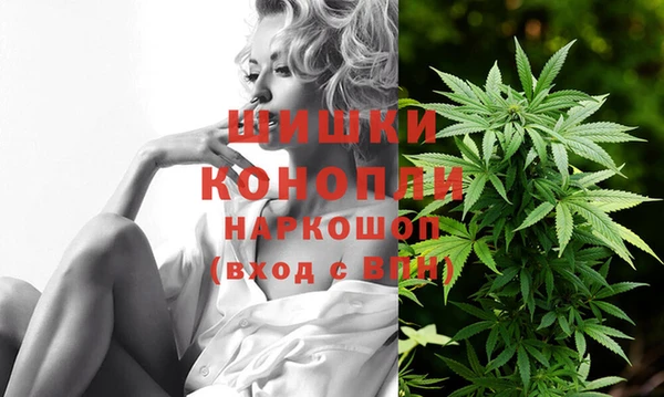 мефедрон VHQ Ельня
