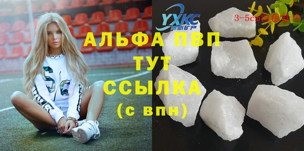 мефедрон VHQ Ельня