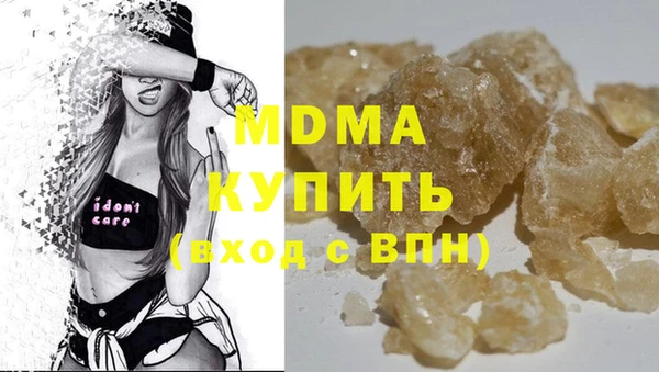 мескалин Чегем
