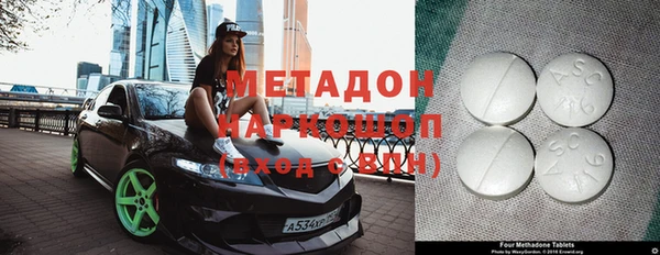 таблы Елабуга