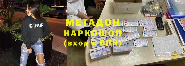 не бодяженный Елизово
