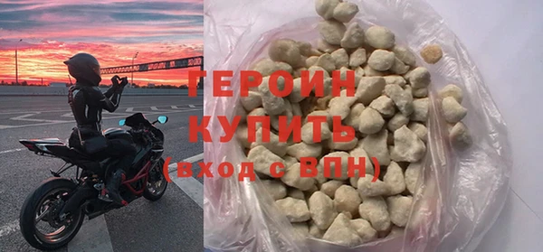 мескалин Чегем