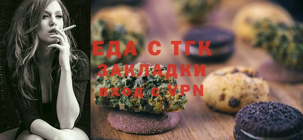 спиды Чердынь