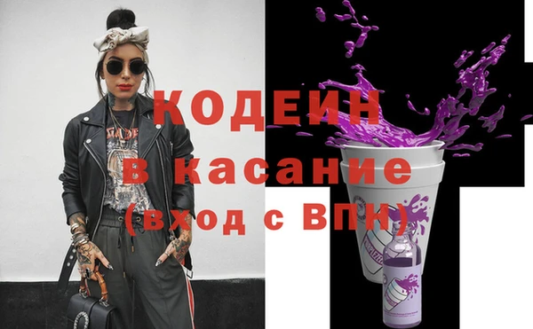 мескалин Чегем