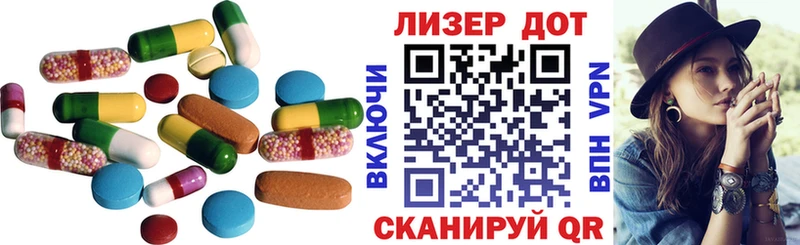 купить наркотики цена  Николаевск-на-Амуре  ЛСД экстази ecstasy 