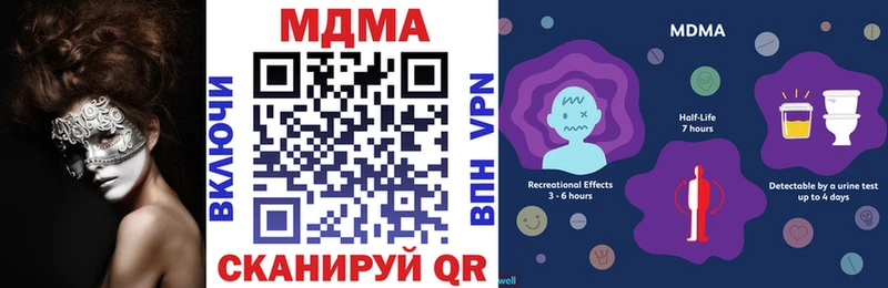 KRAKEN ССЫЛКА  Николаевск-на-Амуре  MDMA молли 