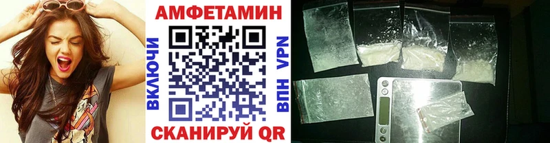 гидра сайт  Николаевск-на-Амуре  Первитин кристалл 